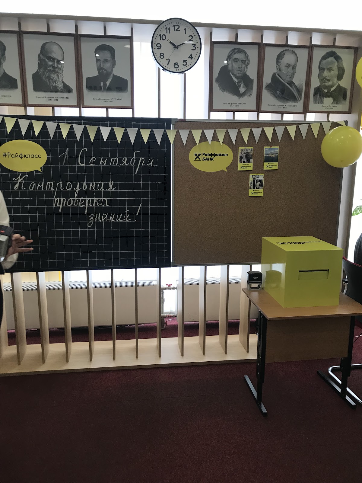 Инстапрнтер. Электронная регистрация. Фотомагниты
