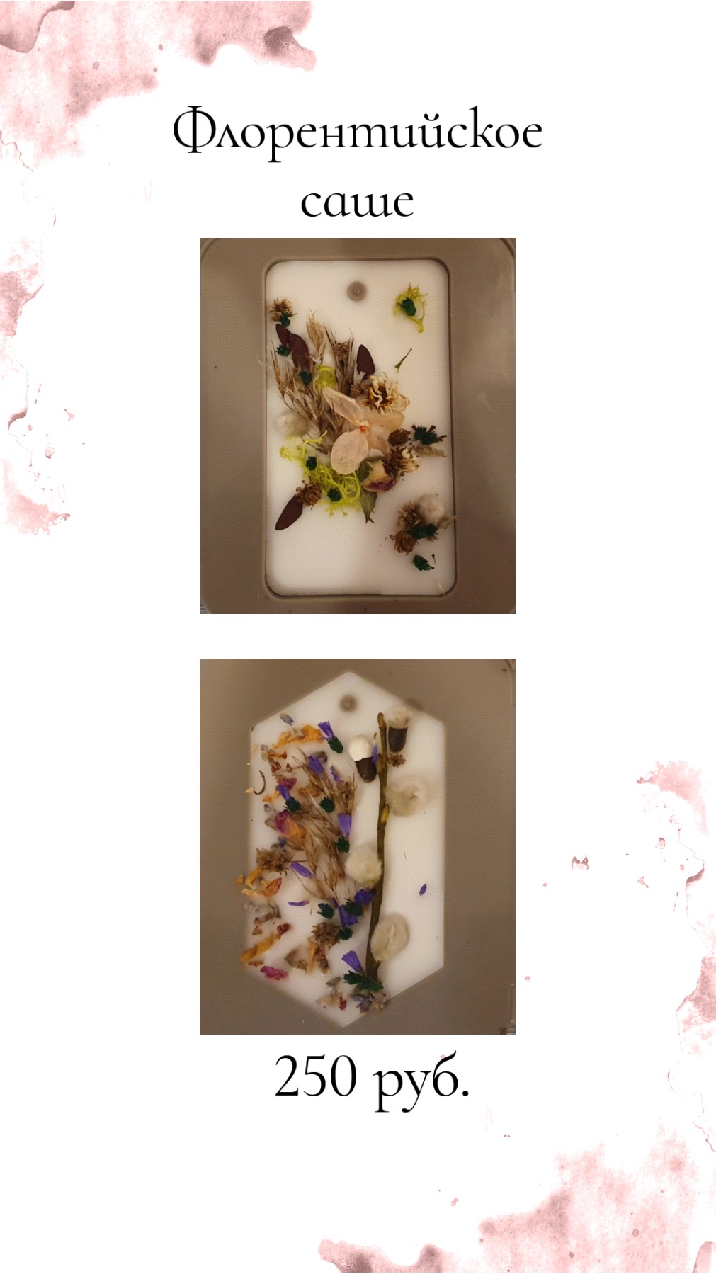 Teplo_Set