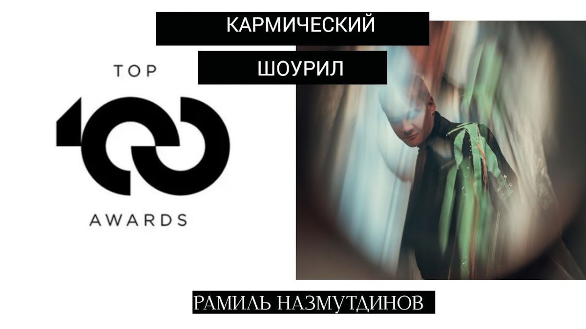 Портфолио: Корпоратив