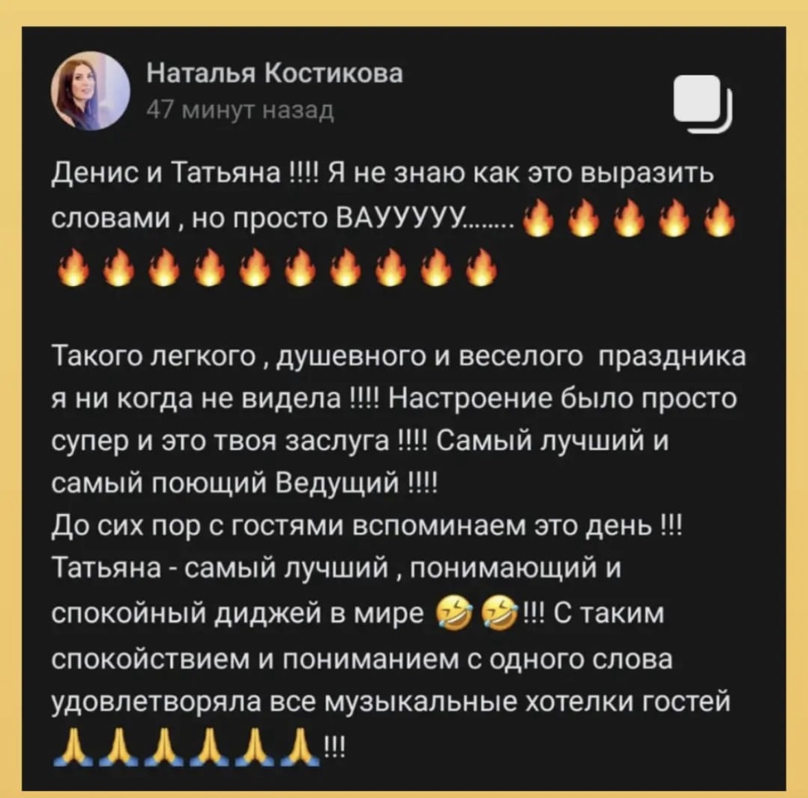 Отзывы