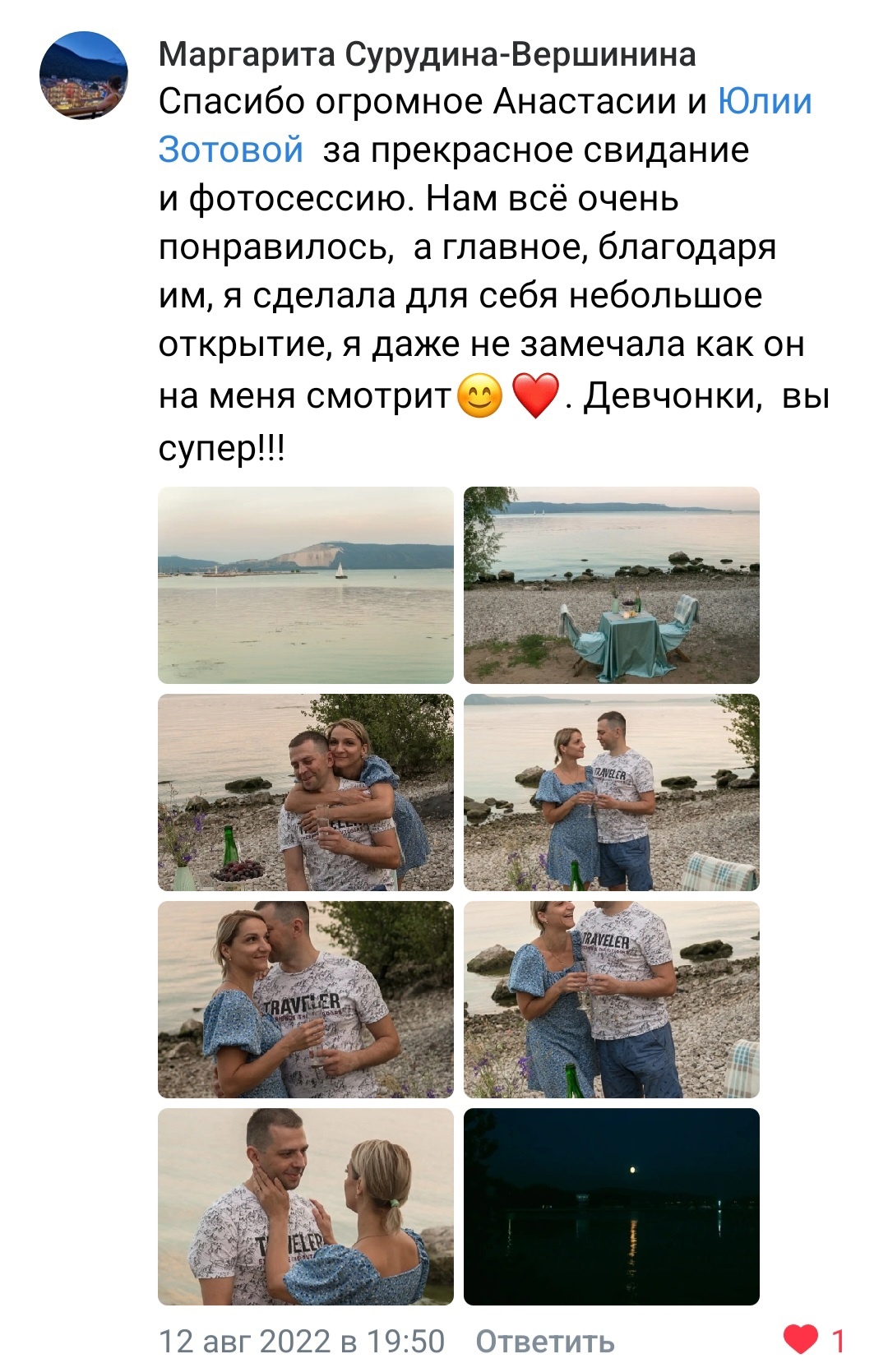 Отзывы