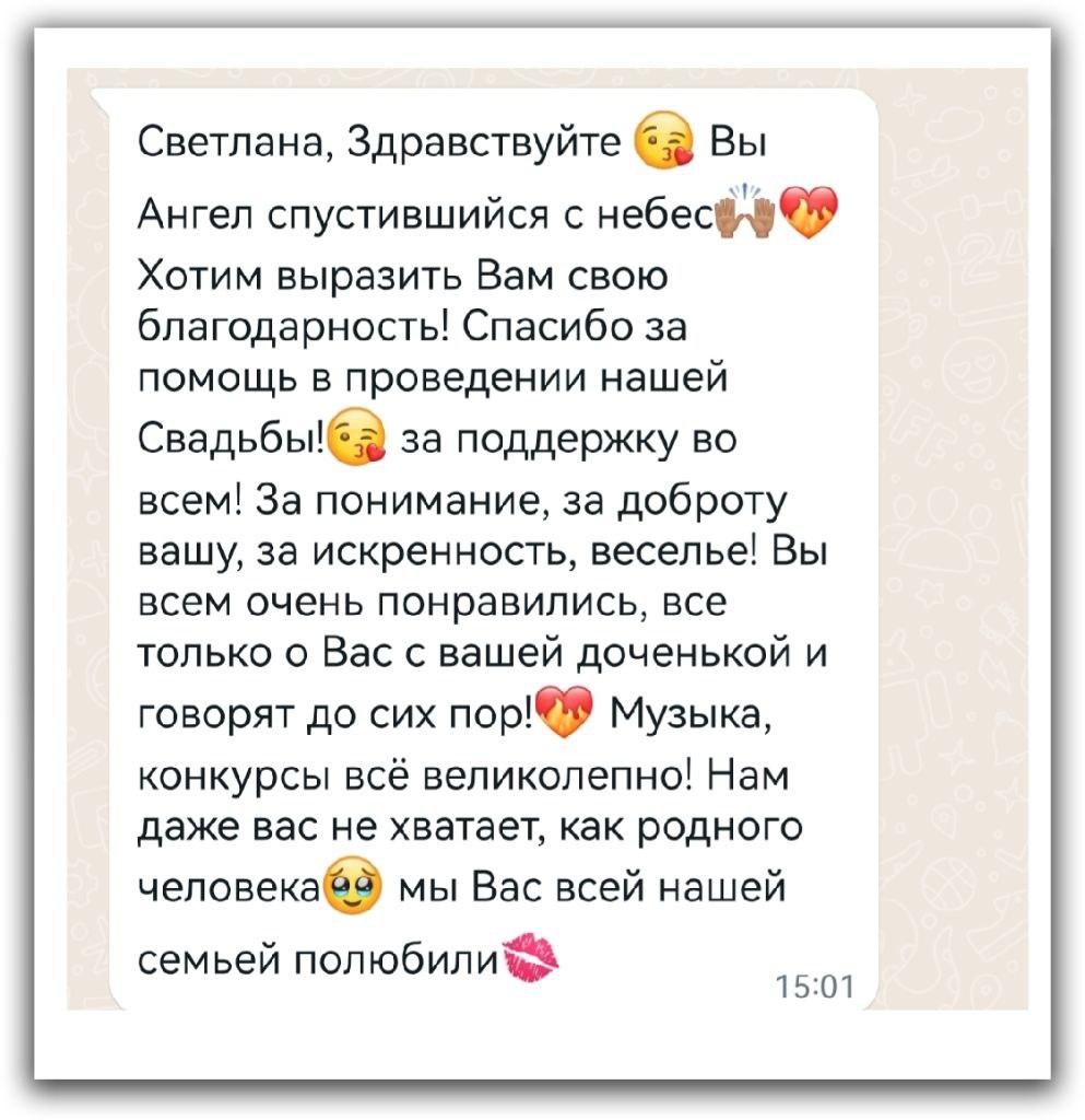 Отзывы