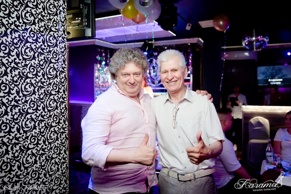 Мероприятия
