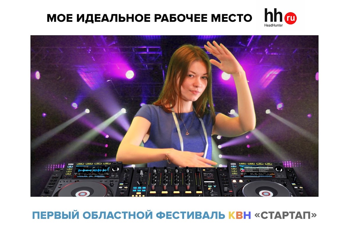 ФотоШоу "Зелёнка" — кадр 4 из 15