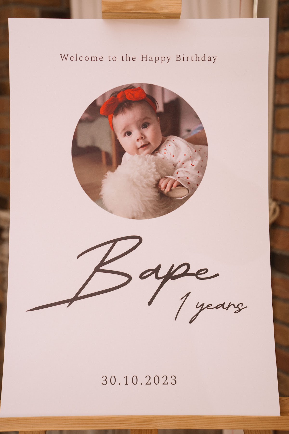 Годик Варваре