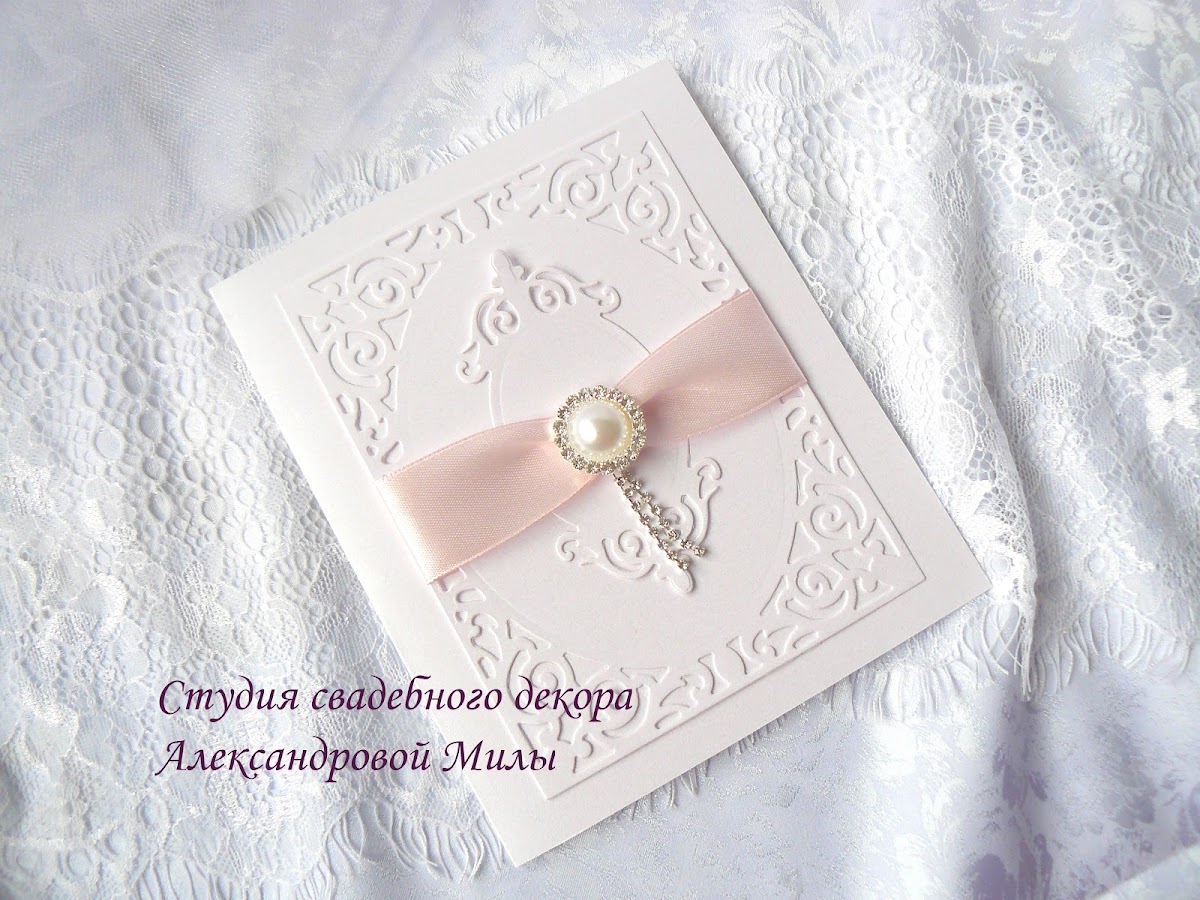 Пригласительные на свадьбу