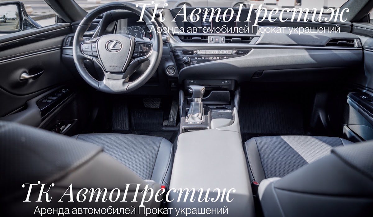 Lexus ES — кадр 4 из 5
