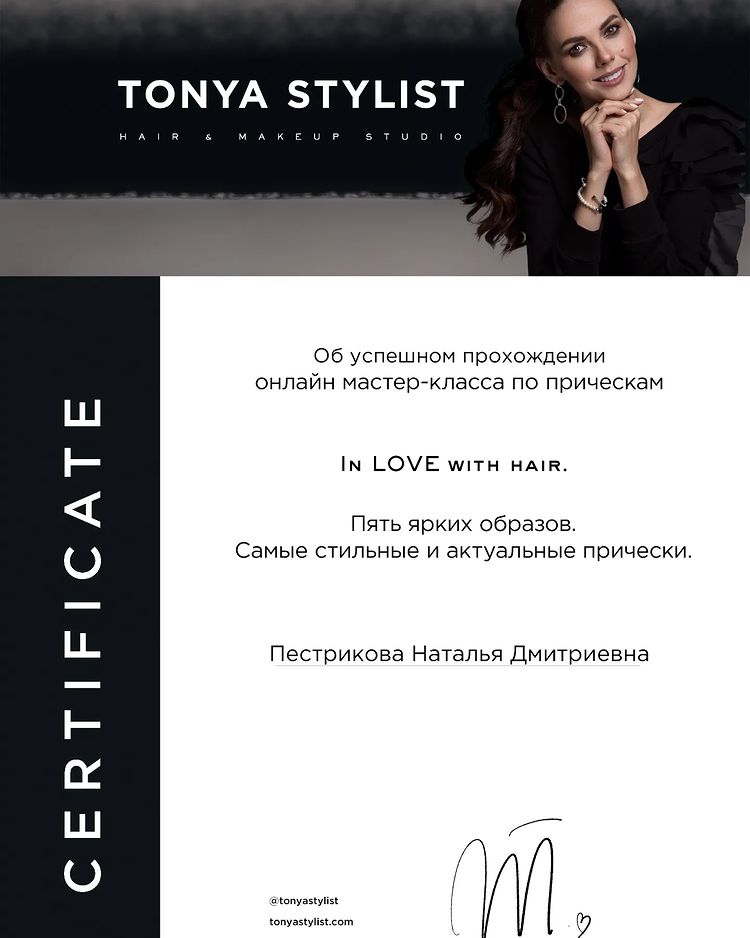 Моё образование