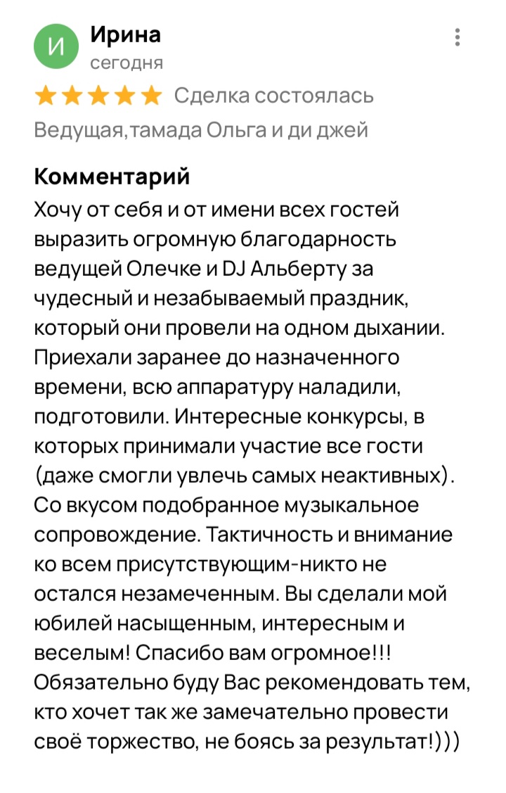 Кадр 115 из 200