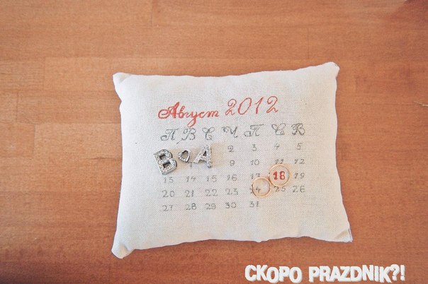 Скоро Праздник