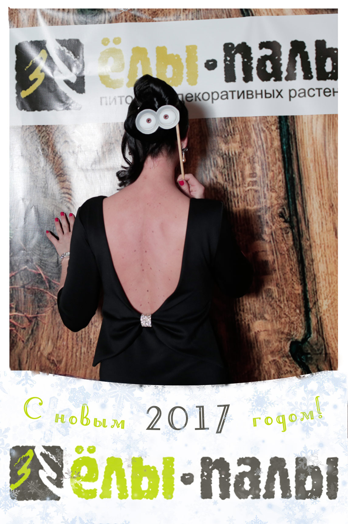Кадр 130 из 154