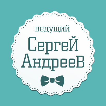лого+