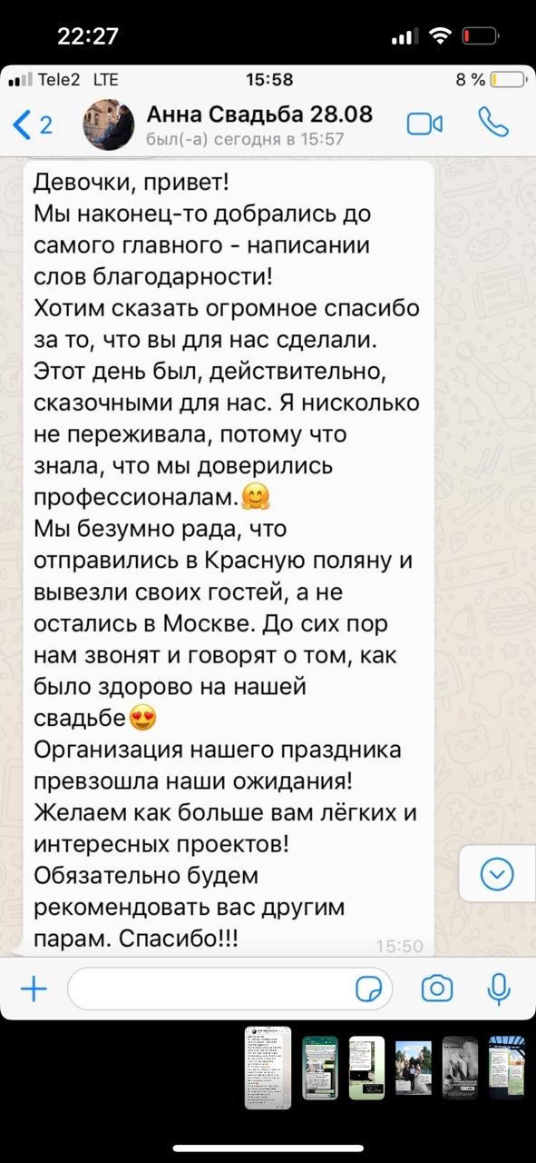 Отзывы