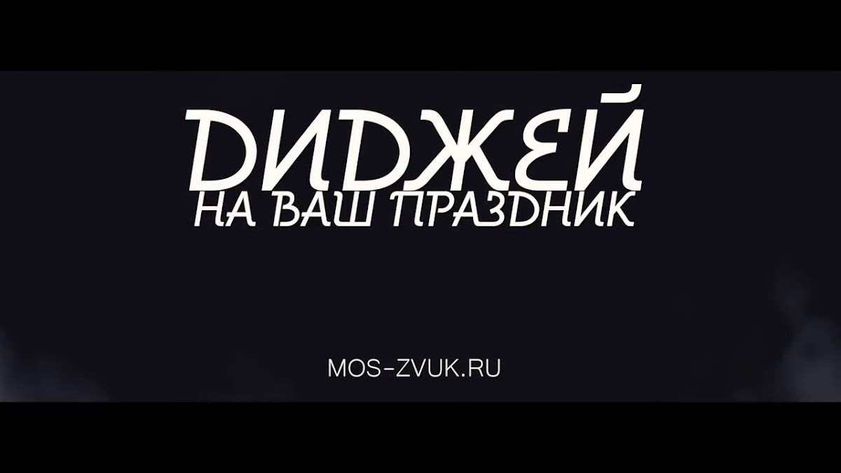 Феликс
