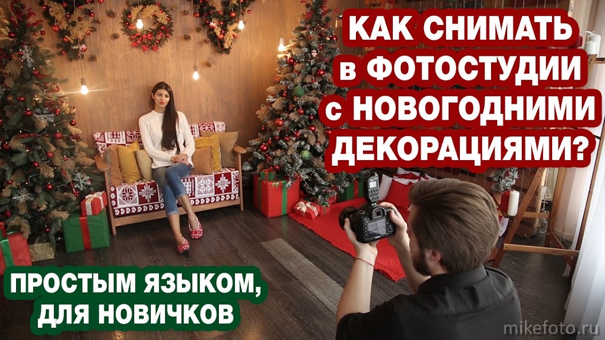 YouTube Влоги с моих съемок