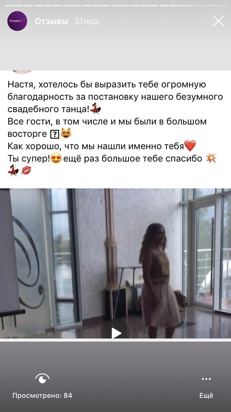 Отзывы