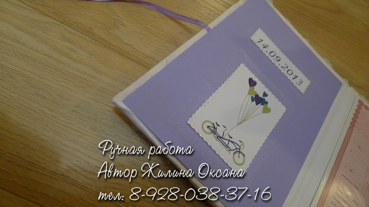 Кадр 200 из 200