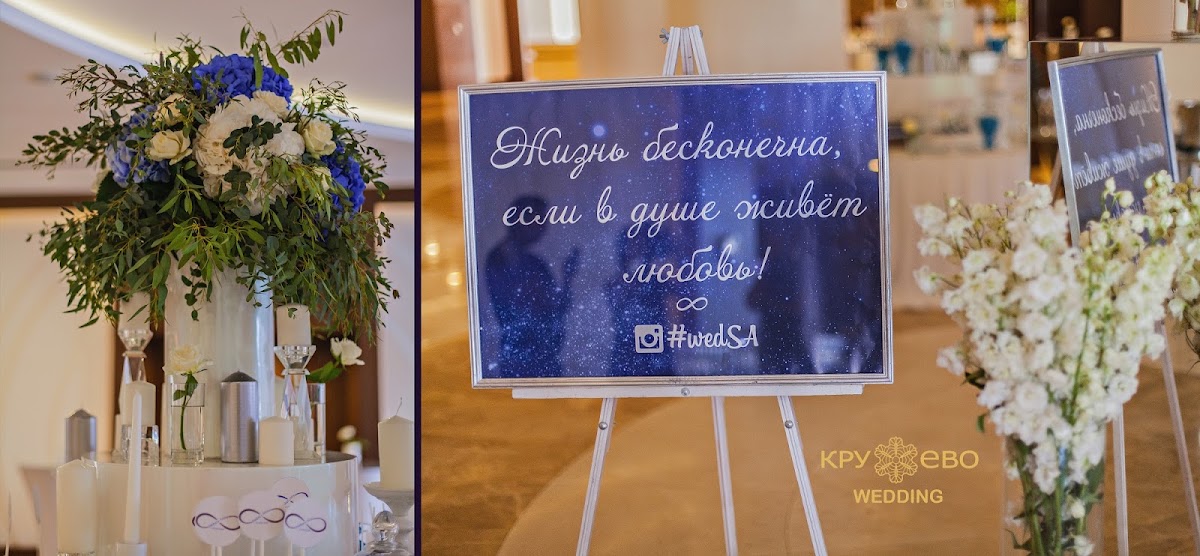 Жизнь бесконечна, если в сердце живет любовь!