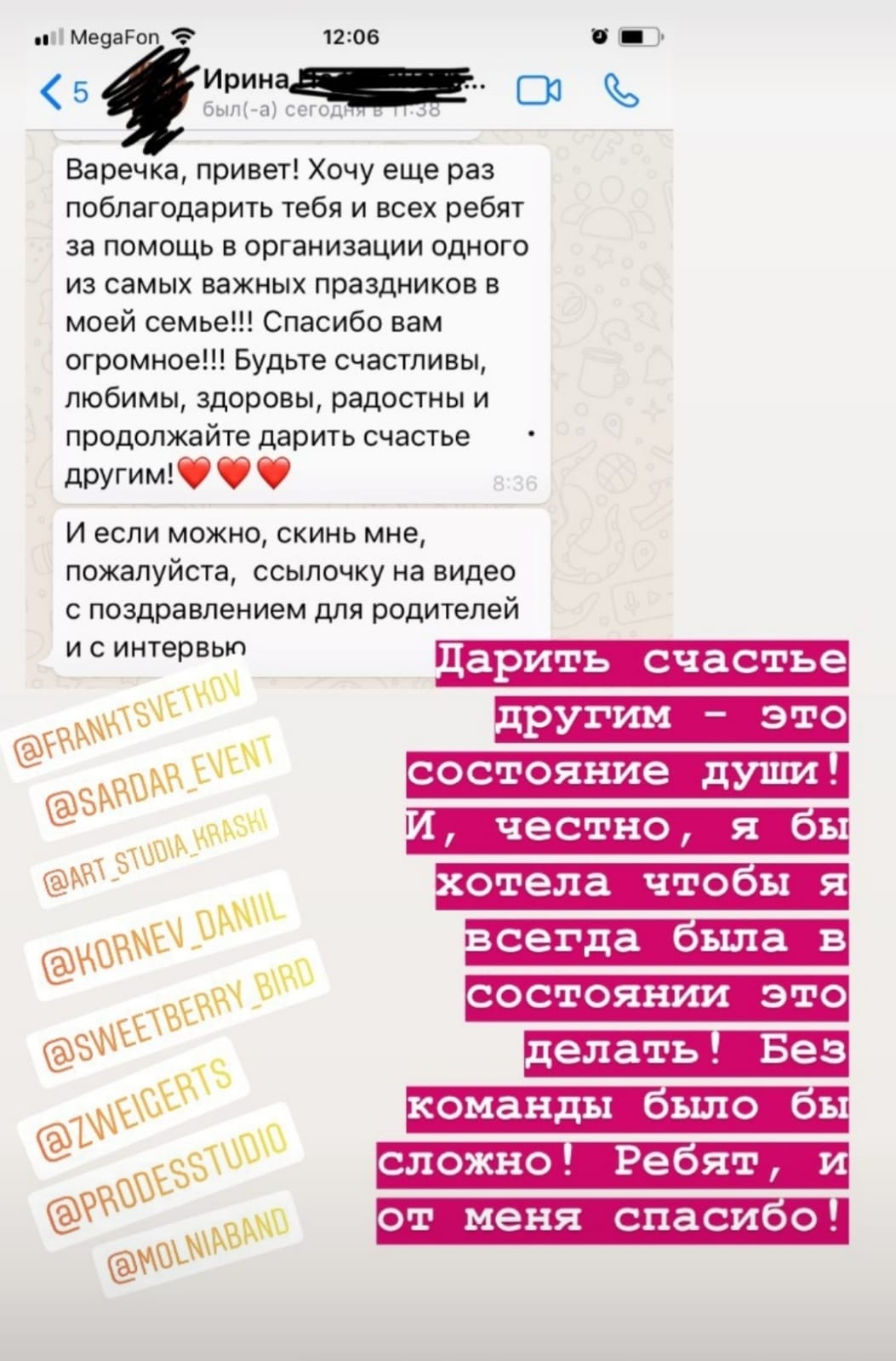 Отзывы