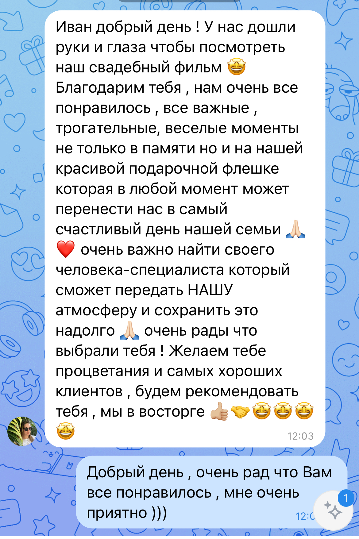 Отзывы