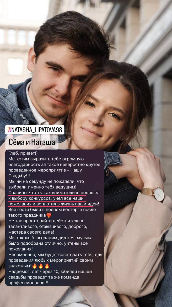 Отзывы