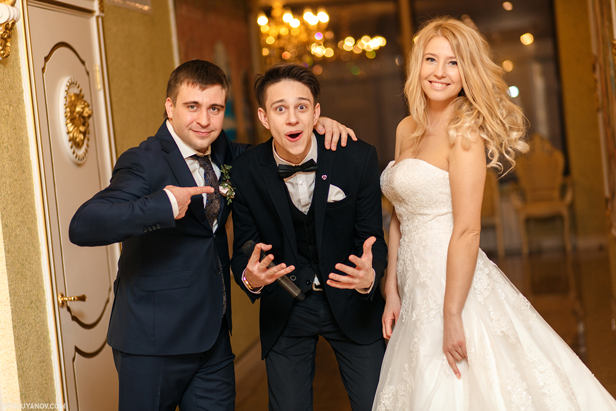 Иван и Света