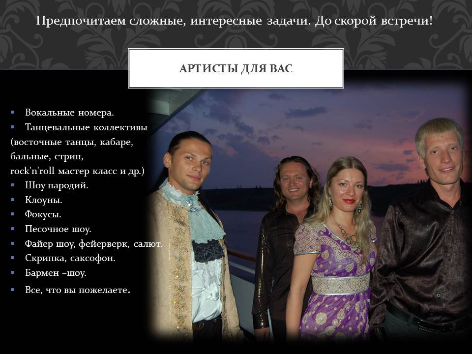 Студия «Медиа плюс» — кадр 5 из 29