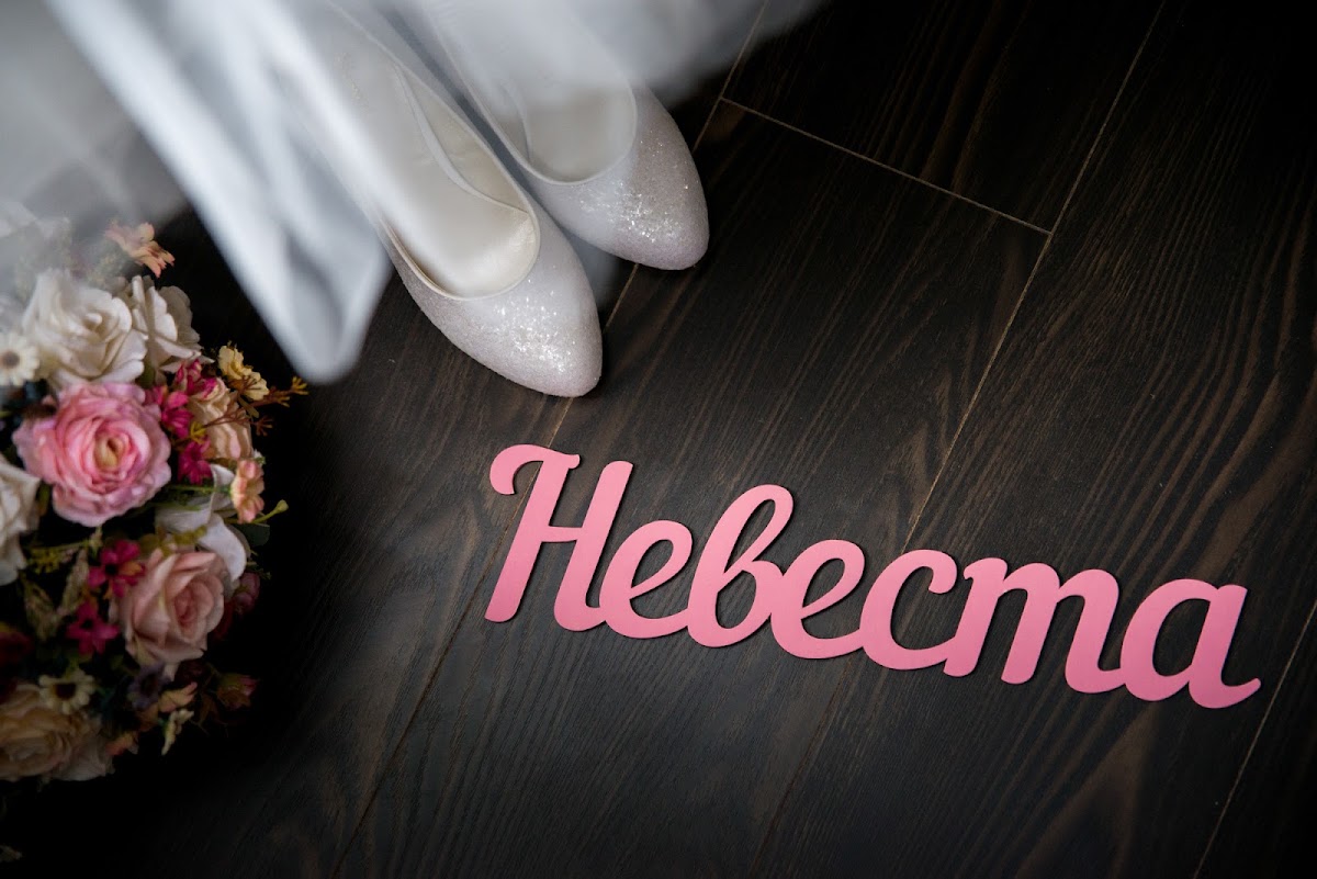 Екатерина и Александр