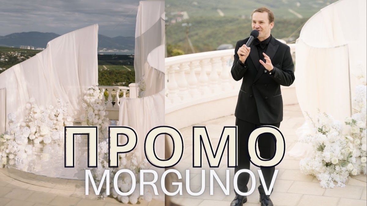 Дмитрий Моргунов — кадр 2 из 52