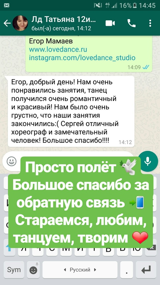 ОТЗЫВЫ
