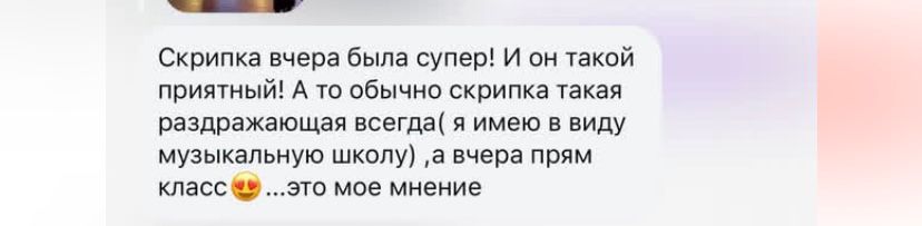 Отзывы
