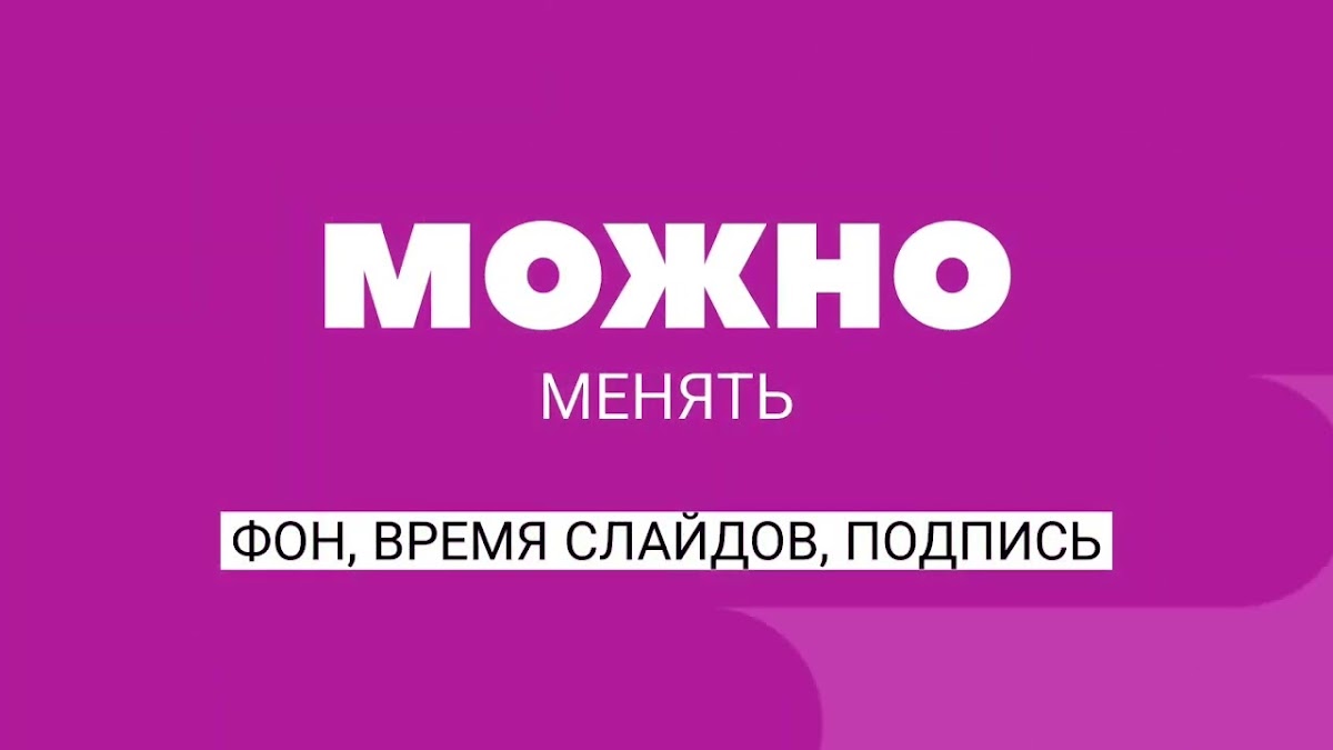 SMILEBOX slide show — кадр 3 из 3