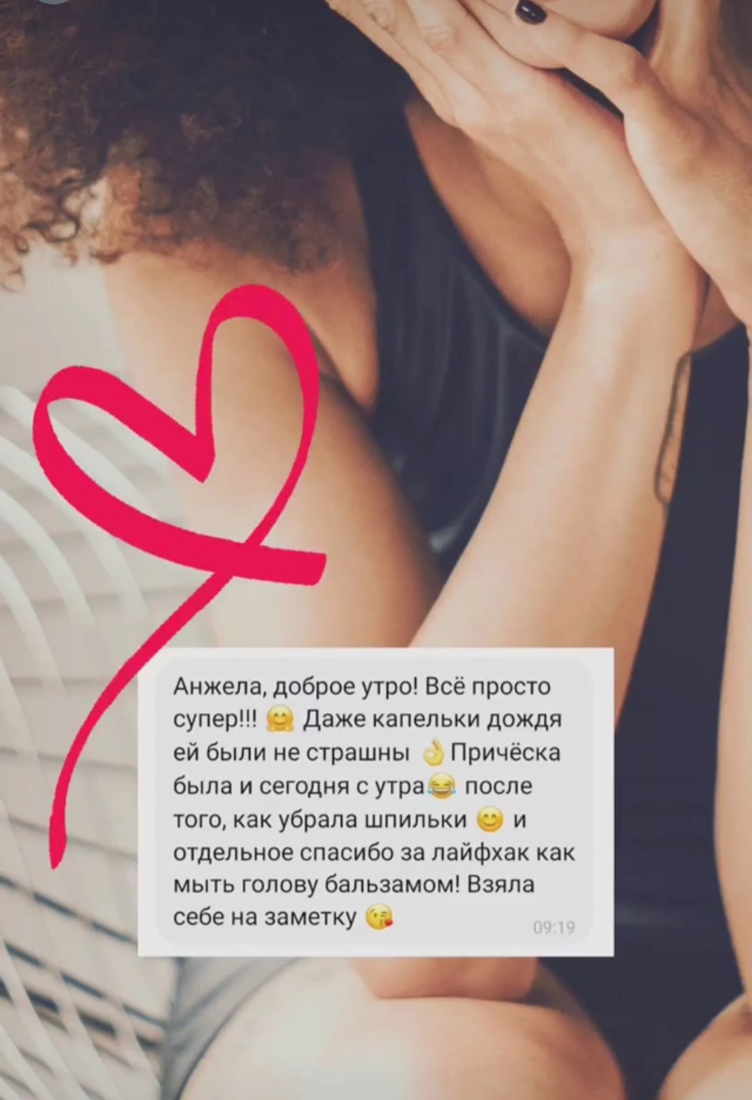 Отзывы