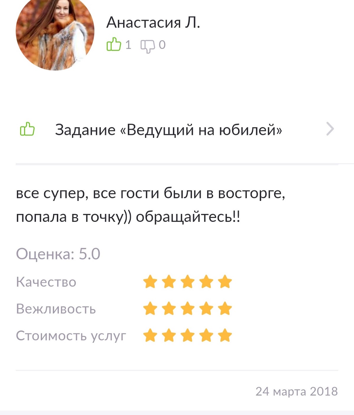 Кадр 46 из 54