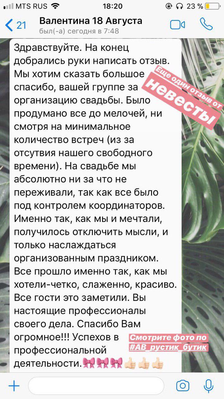Отзывы