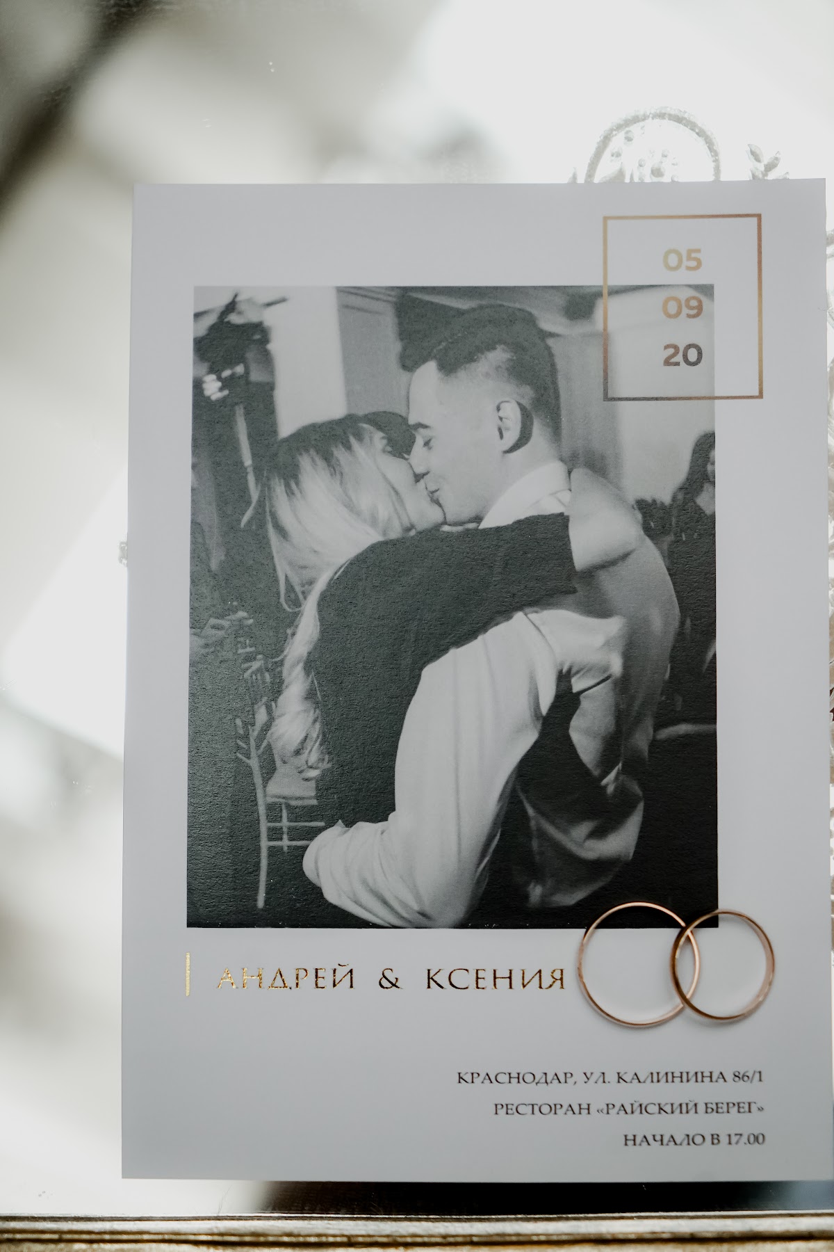 Wedding day Andrey and Kseniya