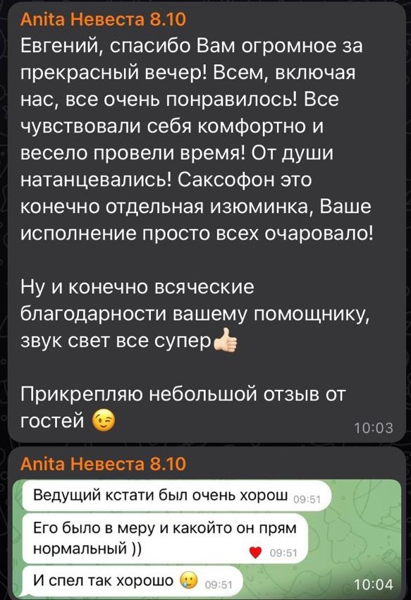 Отзывы