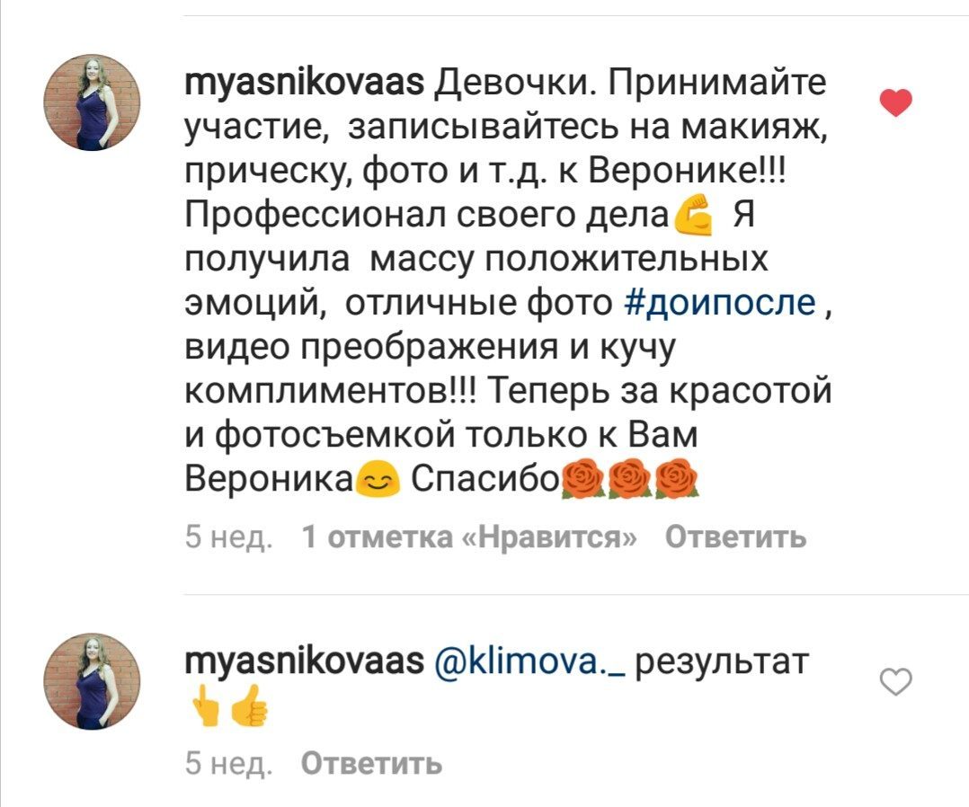Отзывы