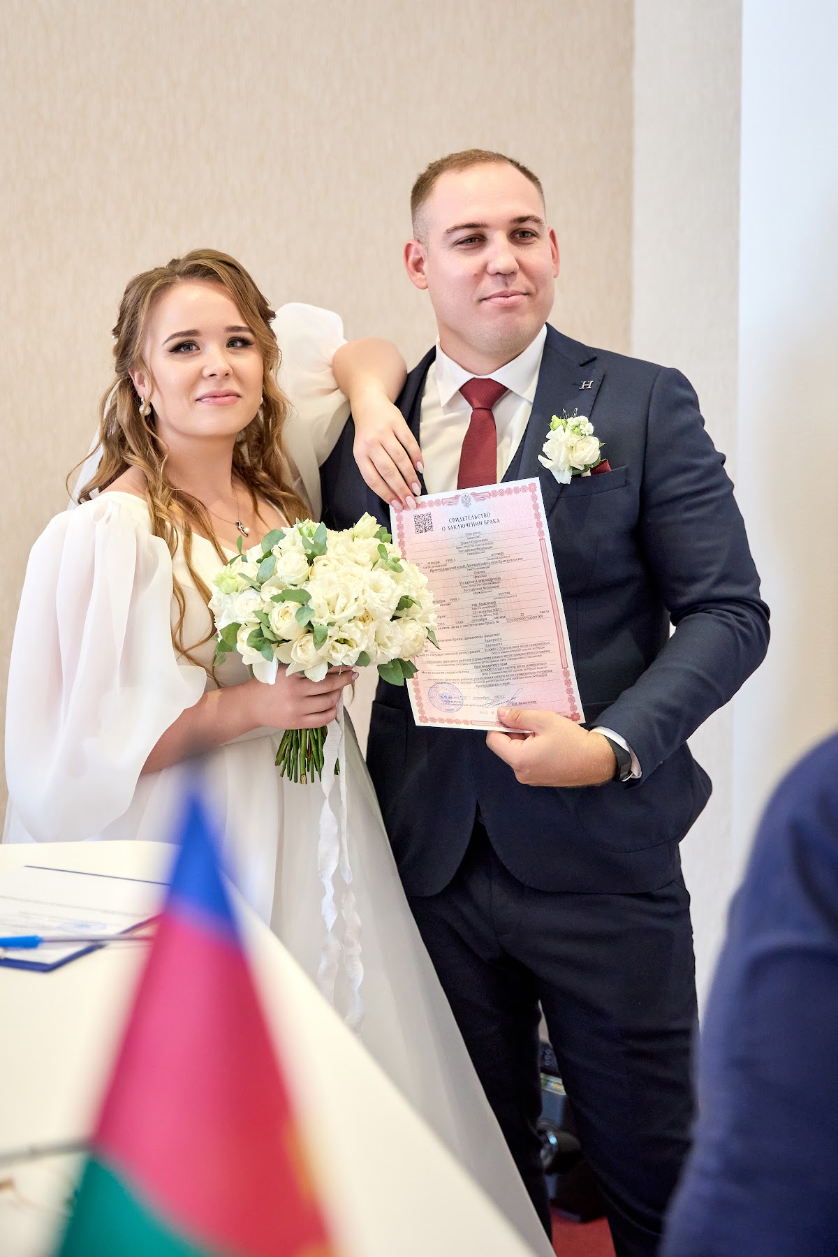 Наталья и Павел