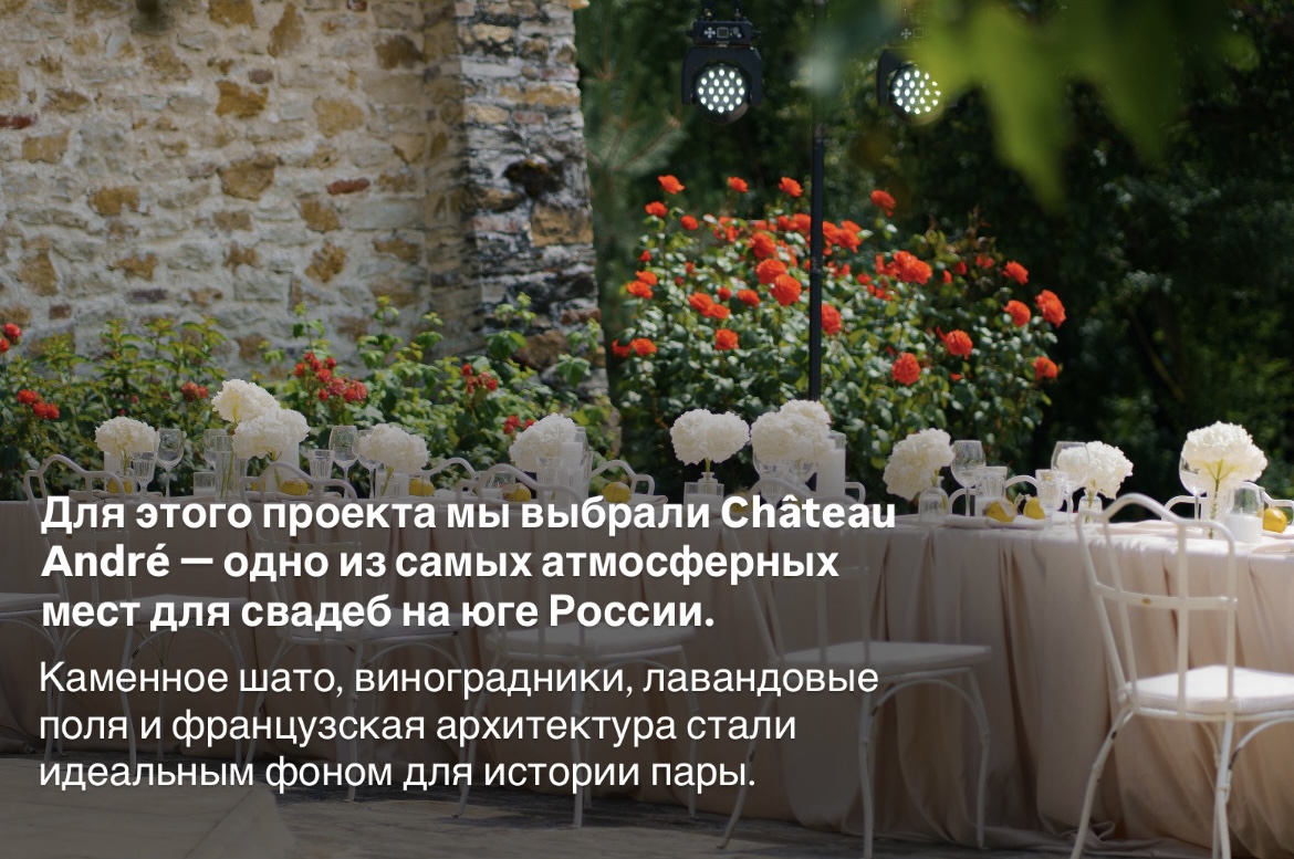 Сиро Свадьба — кадр 2 из 297