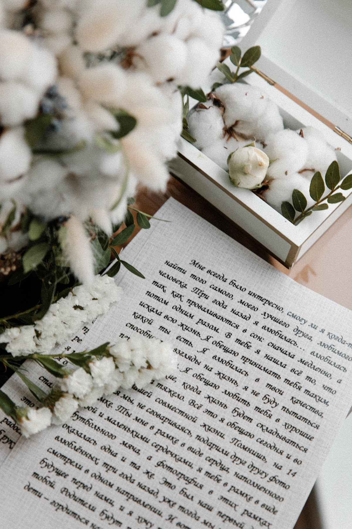 Cotton
