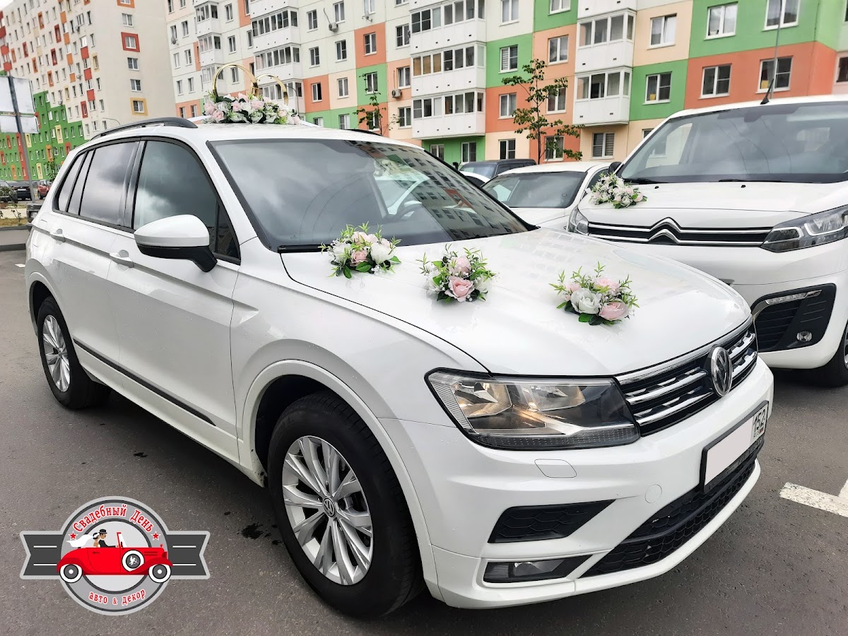 Volkswagen Tiguan (2G)