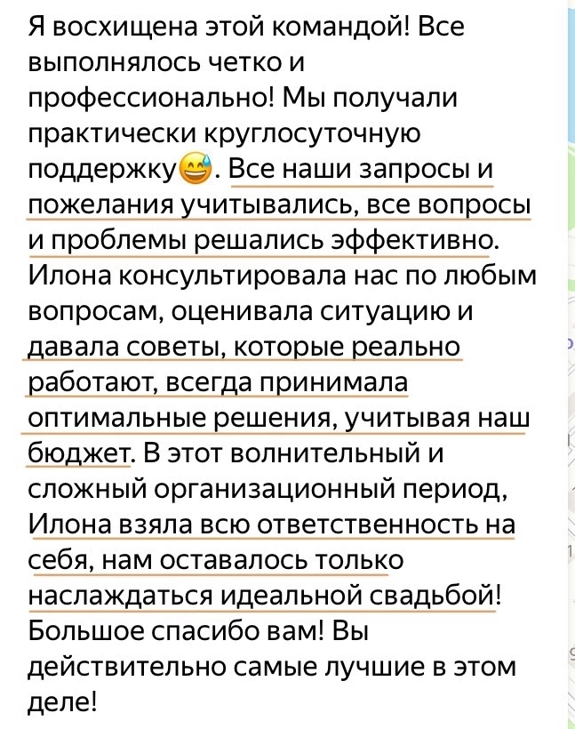Отзывы