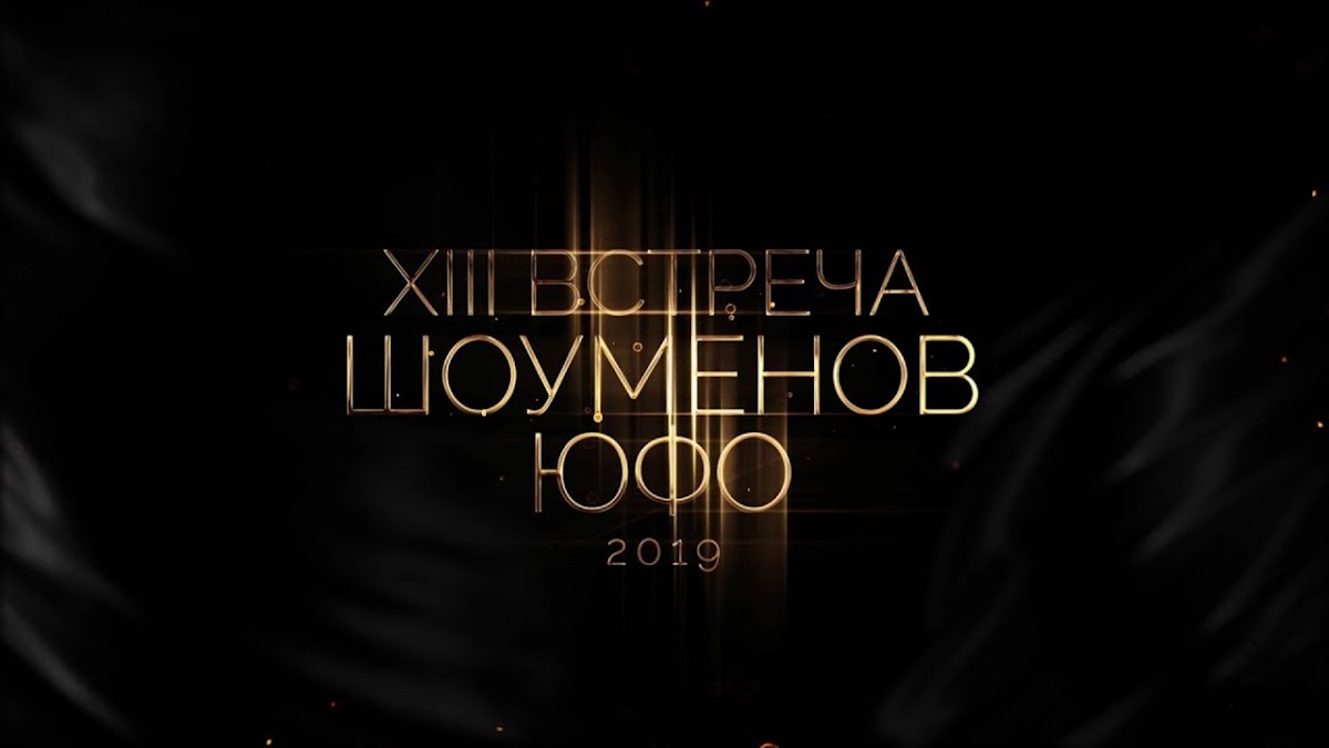 Портфолио: Корпоратив на Новый Год