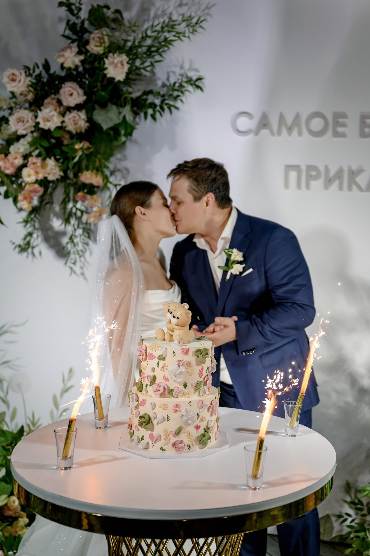 Алексей и Валерия