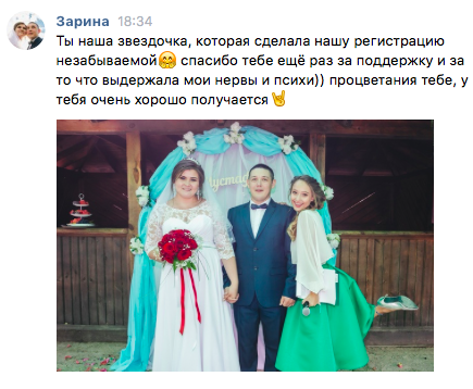 Отзывы
