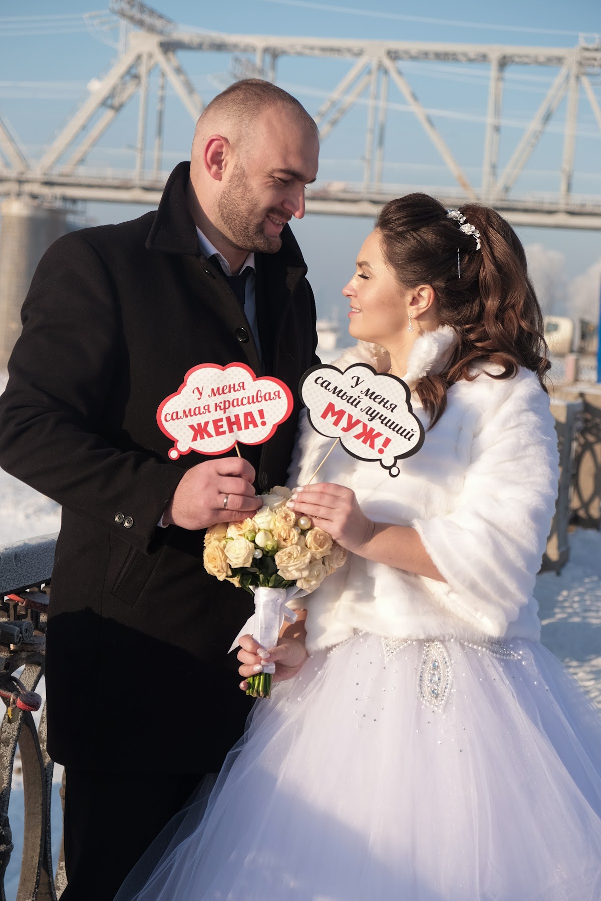 Дарья и Александр