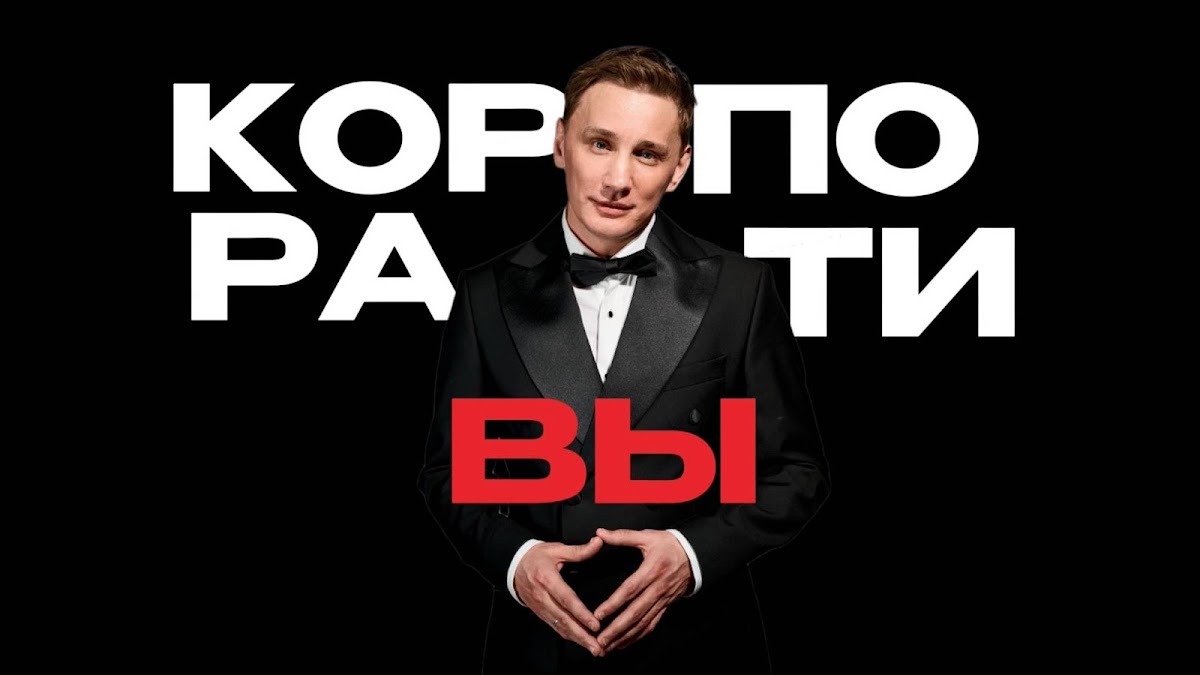 Кадр 68 из 87