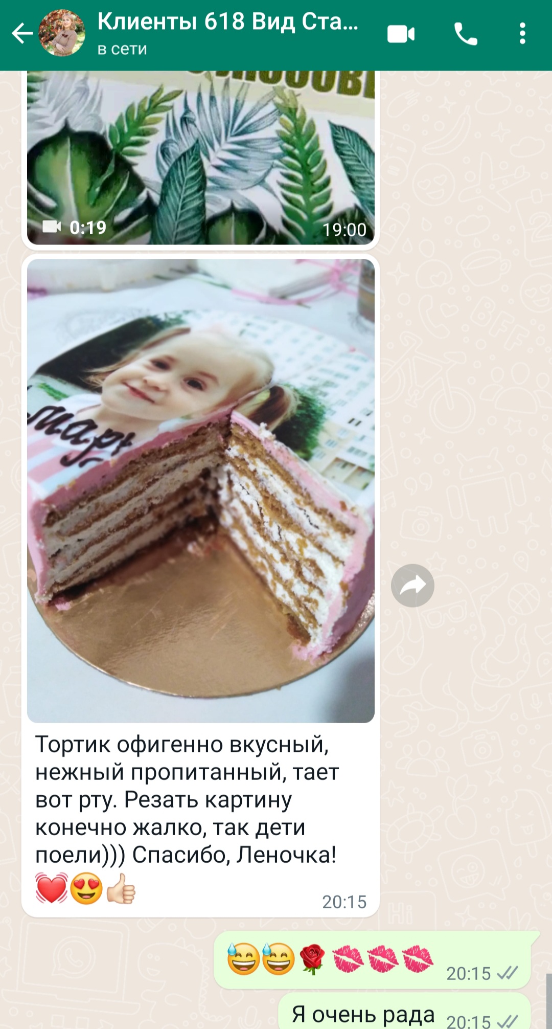 ОТЗЫВЫ