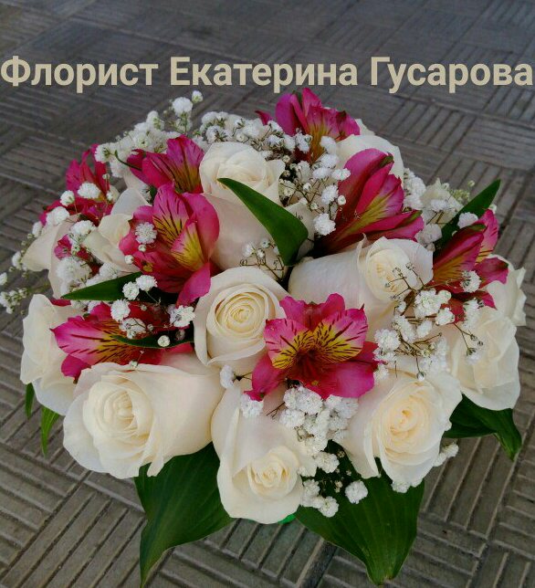Букет невесты